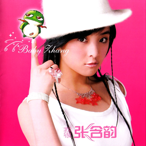 做爱插入喷水免费看
