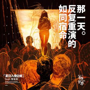 做爱插入喷水免费看
